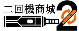 IQOS二回機專賣店｜加熱菸二次加熱主機推薦｜日本二抽機 一彈二抽省50%